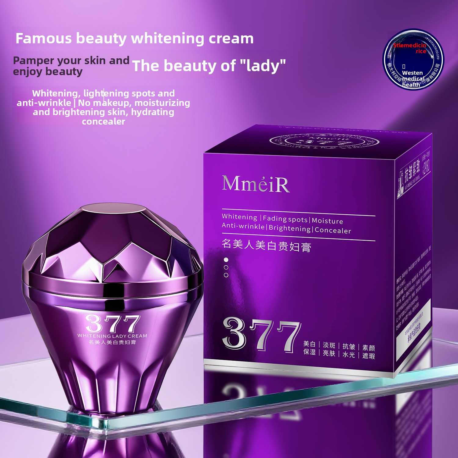 Skincare Luxury Whitening - Роскошный отбеливающий крем, увлажняющий осветляющий крем