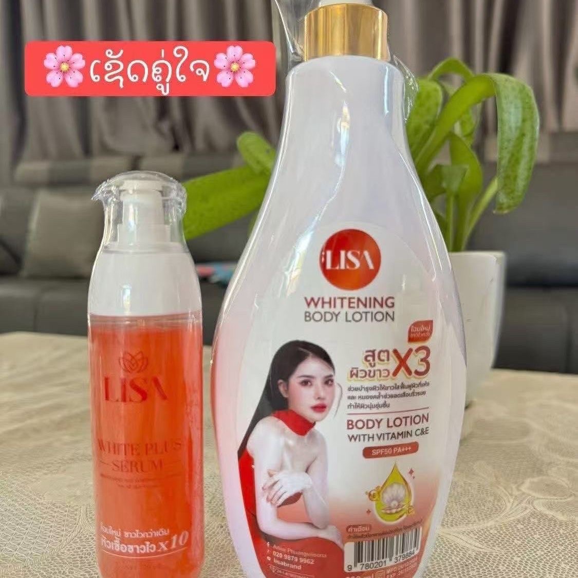 Exosome Serum Ampoule - Отбеливающая сыворотка Thai Celebrity LISA, 120
