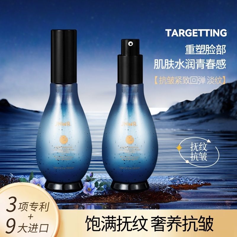 Placenta Extract Serum - Антивозрастная укрепляющая сыворотка для лица для
