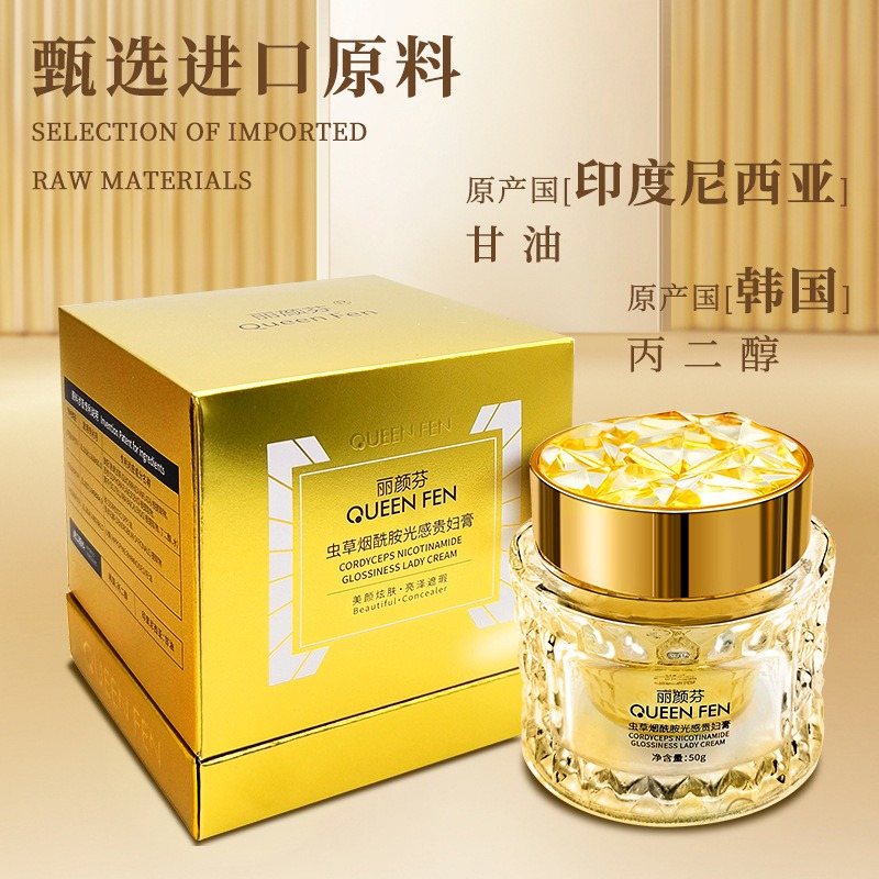 Крем для лица с ниацинамидом и – обзор и цена Skincare Luxury Whitening
